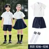 Conjunto de Roupa para Foto de Formatura de Uniforme Escolar de Jardim de Infância Fantasia para Apresentação de Dança Coro Grande Uniforme de Aluno do Ensino Fundamental Reunião Esportiva de 1º de Junho