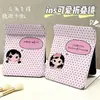 Espejo de maquillaje plegable lindo y adorable con temática de Xiaoman para escritorio de dormitorio de estudiante, portátil para retoques de niñas