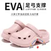 Zuecos Gruesos para Exteriores para Mujer, Nuevo Modelo Verano 2026, Soporte para Arco del Pie, Chanclas de Playa de Doble Uso para Mujer