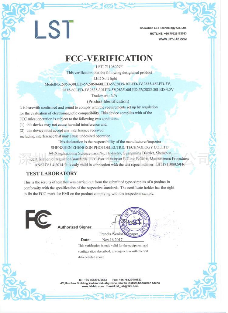 图片_20171201132908