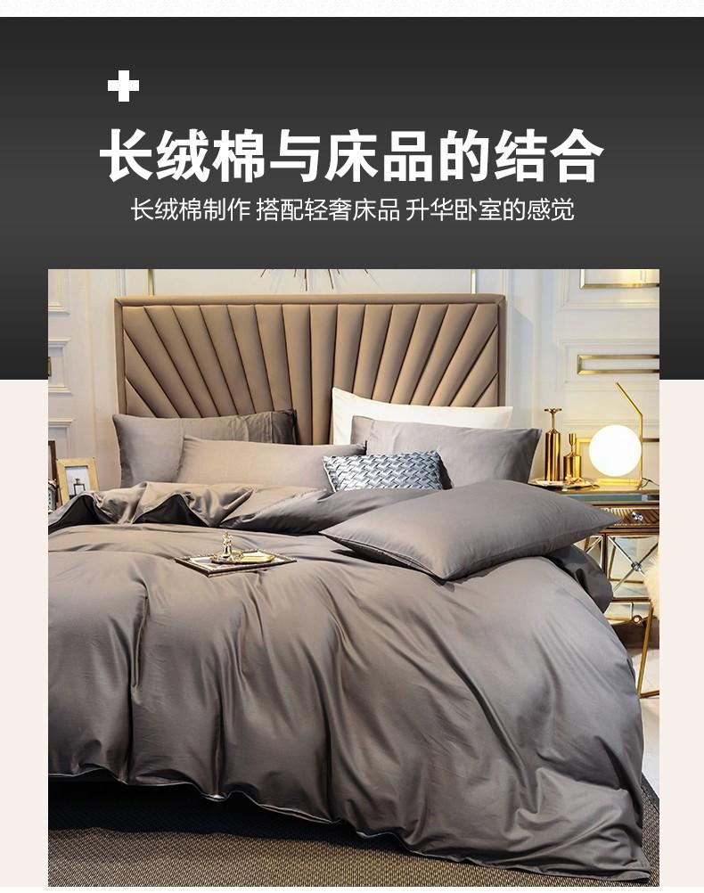 详情图(2).jpg