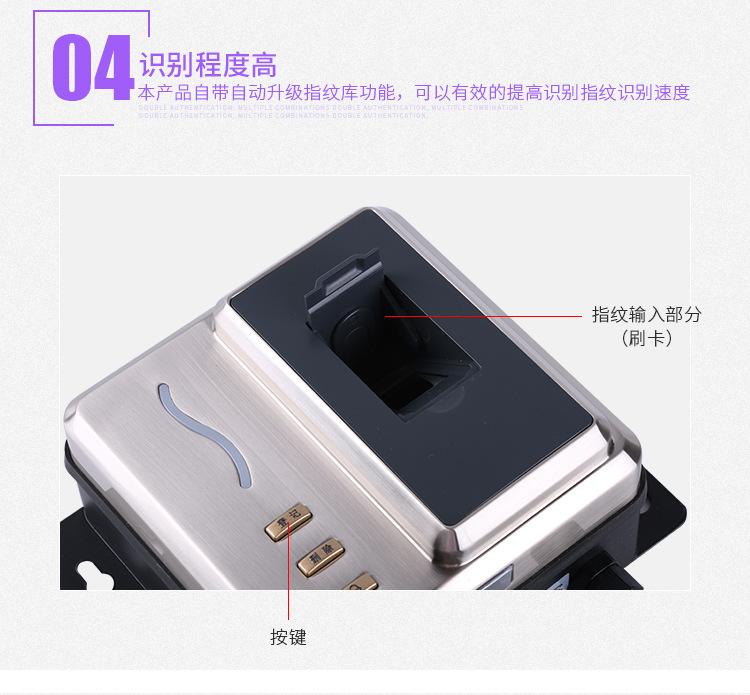 指纹刷卡gai_08.jpg