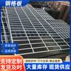 Placa de Paso para Canal Fotovoltaico de Servicio Pesado Enchufable Personalizada Plataforma de Estructura de Acero Rejilla de Malla Cubierta de Canaleta de Drenaje en Varias Especificaciones