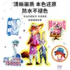 Disney Zootopia 2 Judy Caderno Mala Capa de Computador Celular Decoração Desenho Animado Adesivo Laser