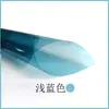 Película de Vidrio Colorida Protector Solar para Ventana Aislamiento Térmico Transparente Papel Transparente Decoración Bodas Accesorios Hechos a Mano Color Mágico Pegatinas Láser