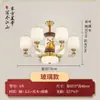 Candelabro largo de cinco capas color nogal estilo chino nuevo para comedor de villa, casa de construcción propia con techos altos, dúplex, lámpara de sala de estar con estética estilo Song