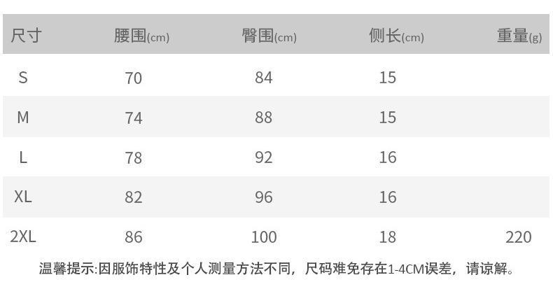 中文尺寸.jpg