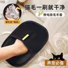 Guantes Removedores de Pelo, Limpiador de Pelo de Gato, Removedor de Pelo de Perro, Herramienta Doméstica para Eliminar Pelo de Gato y Perro de Alfombras y Camas