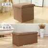 Taburete Plegable de Almacenamiento Personalizable, Taburete de Almacenamiento de Tela de Lino, Se Puede Usar como Taburete para Cambiar Zapatos de Lino Sintético, Taburete Sofá de Alta Carga, Muestra Disponible