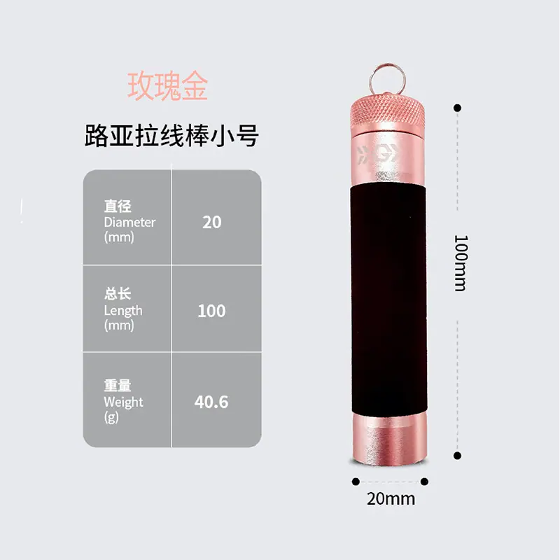 小号玫瑰金