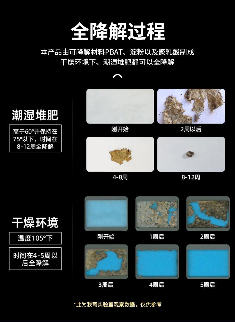 全降解-奶茶袋2_05