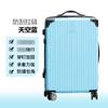 Maleta de Viaje con Carrito de Marco de Aluminio de Fábrica 20 pulgadas 24 pulgadas 26 pulgadas Antiexplosión, Resistente al Desgaste, Rueda Universal Silenciosa Maleta de Viaje con Carrito