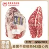 Carne de res Black Angus australiana 517 M3, corte entero de panceta, filete, carne a la parrilla, yakitori de res marmoleado, venta al por mayor comercial