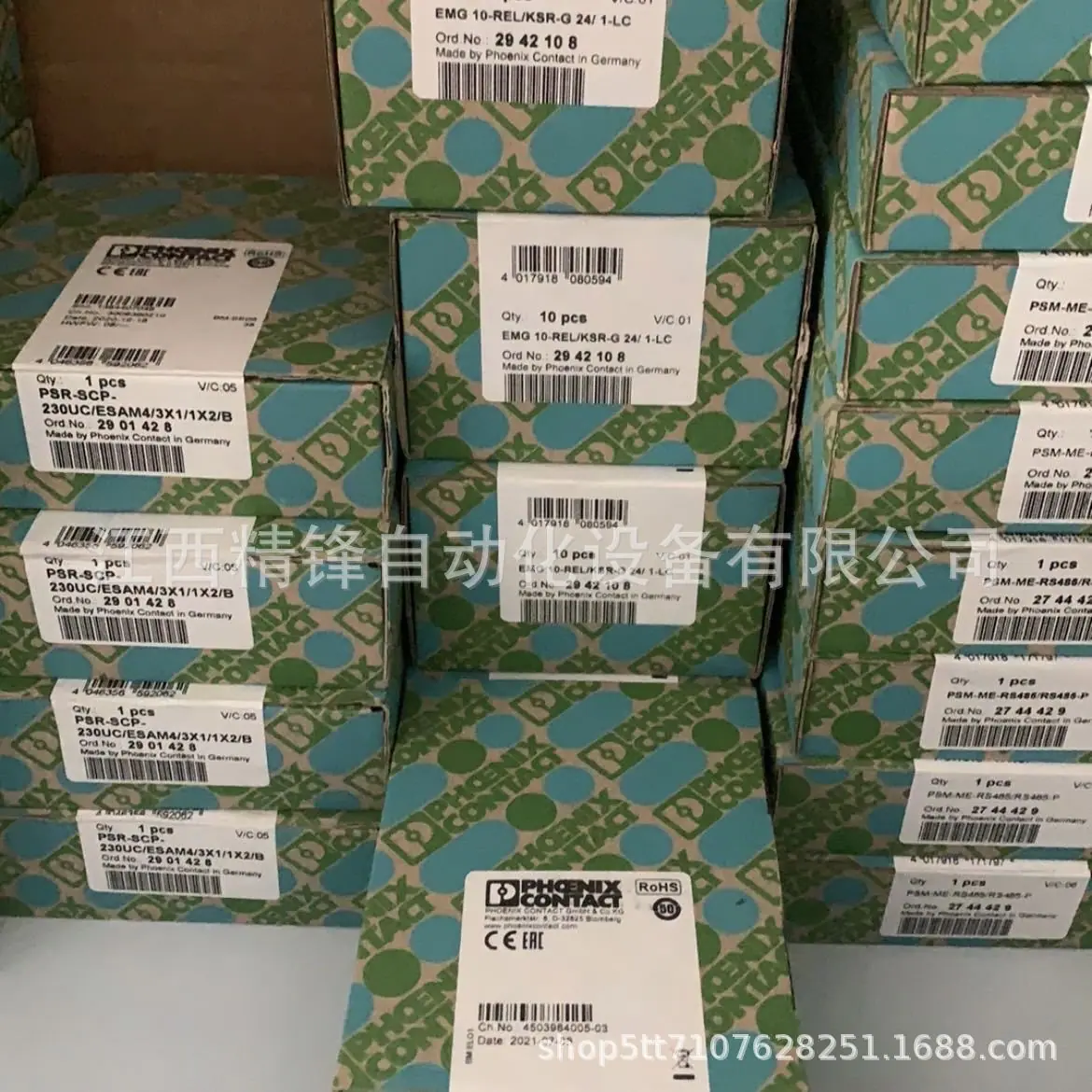 魏德米勒压线钳9011460000 2