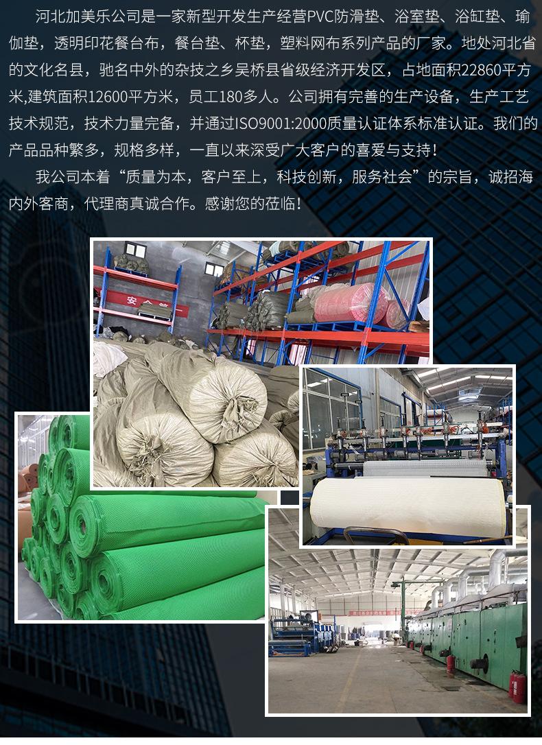 密麻布详情a1_15