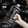 Botella de Agua Deportiva de Gran Capacidad Transfronteriza Europea y Americana 2L Ciclismo Fitness Exterior Taza de Agua de PC Fabricante Taza de Plástico