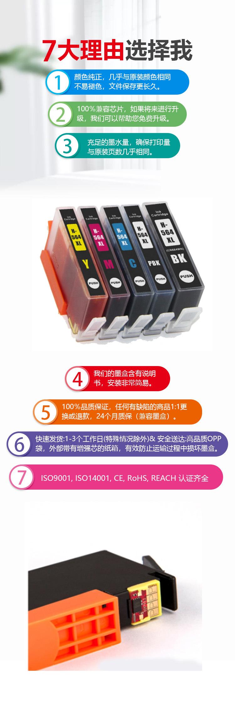H-564详情页.jpg