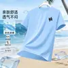 Nova Camiseta Masculina de Seda Gelada Fina Respirável Versátil Casual Tendência Gola Redonda Manga Curta Tamanho Grande Top Solto
