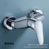 Grifo mezclador de bañera grifo de agua fría y caliente baño ducha inodoro cabezal de ducha interruptor grifo de válvula mezcladora baño