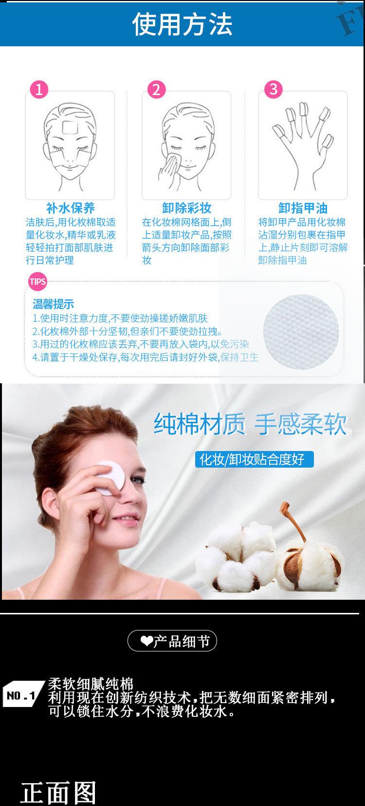 详情页_01_03.jpg