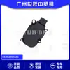 95B965501AA 95B-965-501-AA Motor de Rejilla Adecuado para 19-21 Audi A4L A5