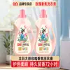 Detergente para Ropa Liby Master Fragrance Suavizante 1kg 2kg Original Embotellado Fragancia de Larga Duración Fabricante Mayorista Suavizante