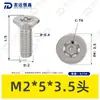 Tornillo Torx de Acero Inoxidable 304 con Cabeza Avellanada y Pin, Norma Nacional 2673, Tornillo Torx con Poste, Tornillo Antirrobo M2M3M4M6M8