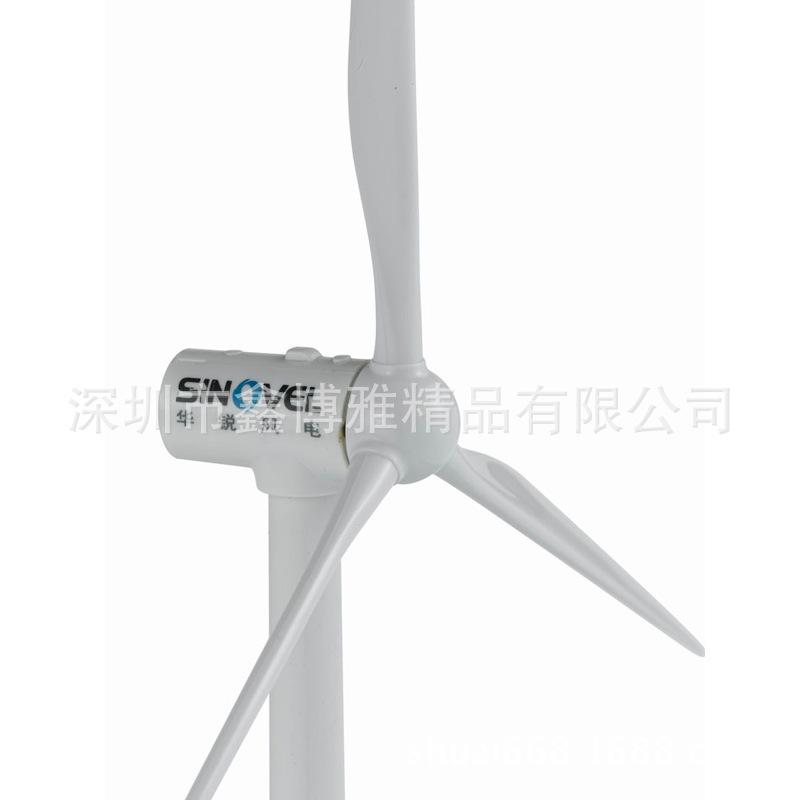 塑料风力发电机模型800-1
