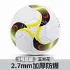 No. 2, No. 3 Balones de Fútbol para Niños, No. 4 Balones de Fútbol Juvenil, No. 5 Balones de Fútbol Estándar para Adultos, Balones de Fútbol de PU Cosidos a Máquina para Entrenamiento y Competición, Al por Mayor