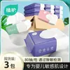 Zhihu Flor de Três Cores Lenços Umedecidos Macios para Bebê 80 Peças/Pacote Pacote Combinado Portátil Papel Lenços para Mãos e Boca Fabricante Atacado