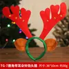Diadema Navideña Diadema para Niños y Adultos Accesorios para la Cabeza Astas Muñeco de Nieve Papá Noel Festival Actuación Fiesta Disfraz Actuación