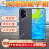 Teléfono Inteligente Antiexplosión Personalizable Guohua Comunicación Inteligente Teléfono Móvil Soporte Industrial Móvil Antiexplosión