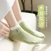 Calcetines Bajos Verdes Tipo Barco de Moda Primavera y Verano Delgados Calcetines Cortos para Mujer Venta al por Mayor Producción de Fábrica de Zhuji Calcetines para Mujer de Comercio Exterior