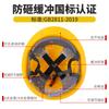 Casco de Seguridad Estándar Nacional Likai Protección para Construcción Casco Engrosado Impresión Gratuita Supervisión Sitio de Construcción Seguro de Trabajo para Ingenieros