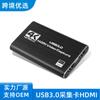 Tarjeta de Captura USB 3.0 de Venta Caliente Transfronteriza Tarjeta de Captura de Video HDMI Tarjeta de Captura de Juegos Grabación de Video en Vivo Tarjeta de Captura