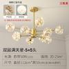 Lustre para Sala de Estar Céu Estrelado em Latão Novo Moderno Minimalista Famoso na Internet Feijão Mágico Quarto Sala de Jantar Luminária Nordic Iluminação Molecular