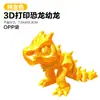 Bestseller transfronterizo dragón chino impreso en 3D con articulaciones móviles, set de huevos de dragón chino, pieza decorativa colorida, juguete para niños