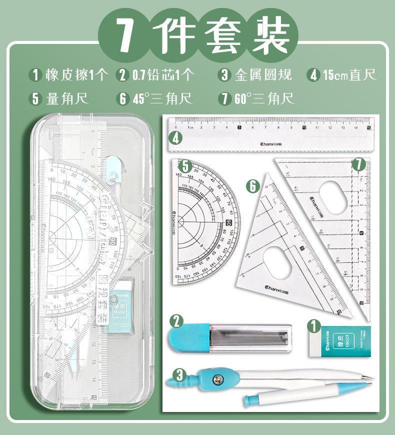 套尺_10