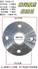 Brida roscada galvanizada con rosca interna, 3 roscas, 2 bombas, DN65, 1 pulgada, 6