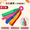 Campanas de Cinta para Niños Preescolar Ejercicio Matutino Campanas de Muñeca Círculo Elástico Cuerda para Danza de Cuerda Evento Deportivo Accesorios de Entrada