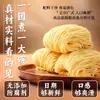 Auténticos Fideos Wonton Hechos a Mano con Bambú, Sin Aditivos, No Fritos, Fideos Hechos a Mano Estilo Hong Kong, Tienda Oficial Principal