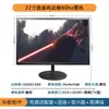 Monitor LCD de 23.8/27 Pulgadas 2K IPS 180Hz Sin Bordes de 32 Pulgadas 4K/240Hz Pantalla de Visualización 1K 165Hz