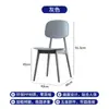 Silla de Restaurante Famosa en Internet Nórdica para Apartamentos Pequeños, Silla de Plástico para Escritorio de Ocio, Silla de Comedor Simple de Diseñador con Respaldo