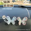 Enfeites de Carro de Borboleta Móvel Decoração de Interior de Carro Saída de Ar Console Central Acessórios Criativos para Carro Decorações de Cura