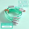 Cargador Rápido de 120W Cable de Datos Tres en Uno de Aleación de Zinc para Teléfonos Móviles, Disponible para Dropshipping, Especial de Carga Rápida Multi-Puerto