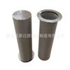 Cartucho de Filtro de Malla Sinterizada Industrial para Máquina de Café Cold Brew Casera, Tubo de Filtro Perforado con Polvo, Tubo de Malla Cilíndrico Tipo Y