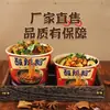Tigelas de papel descartáveis para macarrão picante e azedo, cor natural, espessadas, à prova de vazamentos, para vendedores ambulantes, uso comercial, com tampa, atacado, tigelas redondas personalizadas
