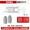 Juego de Tornillos de Perla Ondulada Seleccionados Cuidadosamente M2.5-M16 Tornillos de Acero Inoxidable con Perlas de Posicionamiento y Hexágono Interior Roscado Tornillos de Perla Ondulada