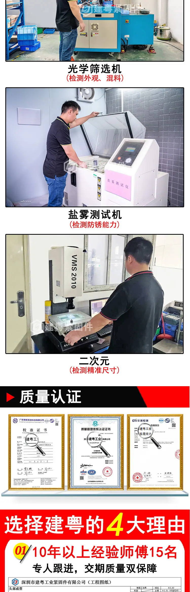 干壁钉详情页_06.jpg