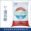 Ácido L-tartárico de grado alimenticio Changmao en stock, venta al por mayor, materias primas enlatadas para bebidas, agente aromatizante, ácido L-tartárico